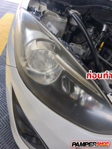 Mazda 2 ขัดไฟหน้า+หุ้ทฟิล์มไฟ เกรด TPH สีฟ้าไฮบริด